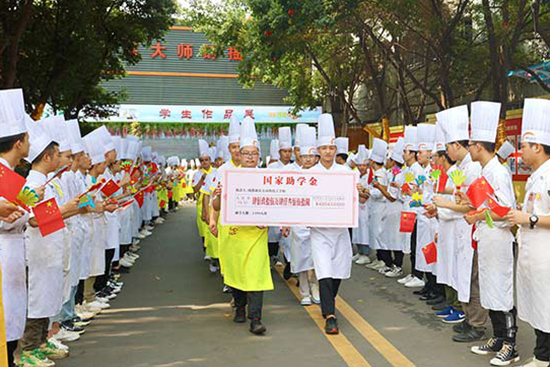 助学在行动，国家助学金颁发典礼